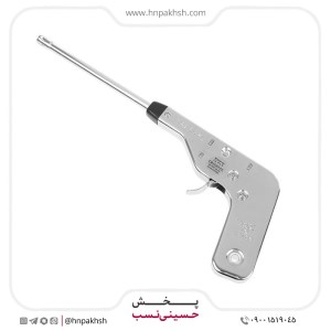 فندک اتمی آشپزخانه