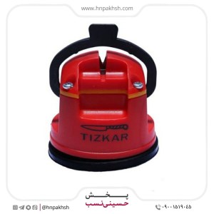 چاقو تیزکن مکنده