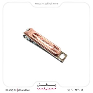 ناخن گیر متوسط