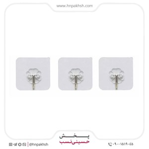 آویز چسبی 3عددی