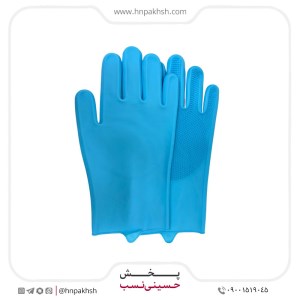 دستکش پرزدار سیلیکونی