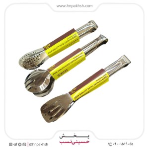 انبر سالادی جور استیل