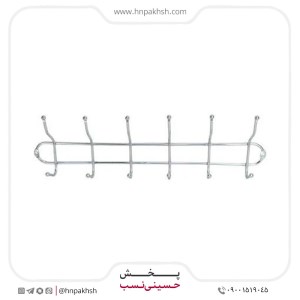 چوب لباسی 6شاخه استیل