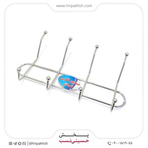 چوب لباسی 4شاخه استیل
