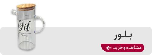 بلو