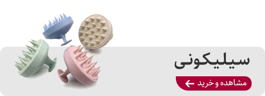 سیلیکونی1